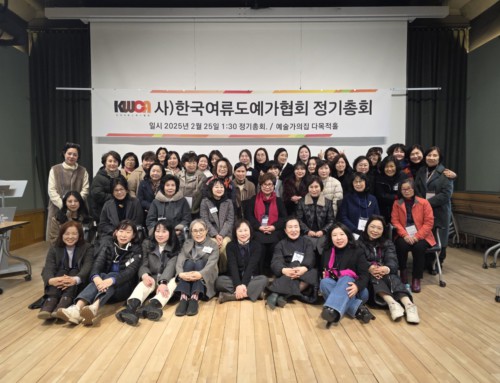 2025 정기총회