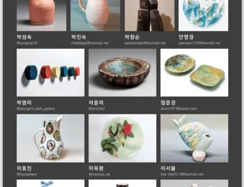 2023 공예 트렌드페어